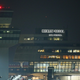 Image for article titled 31 Air Traffic Control Towers With Surprising Charm